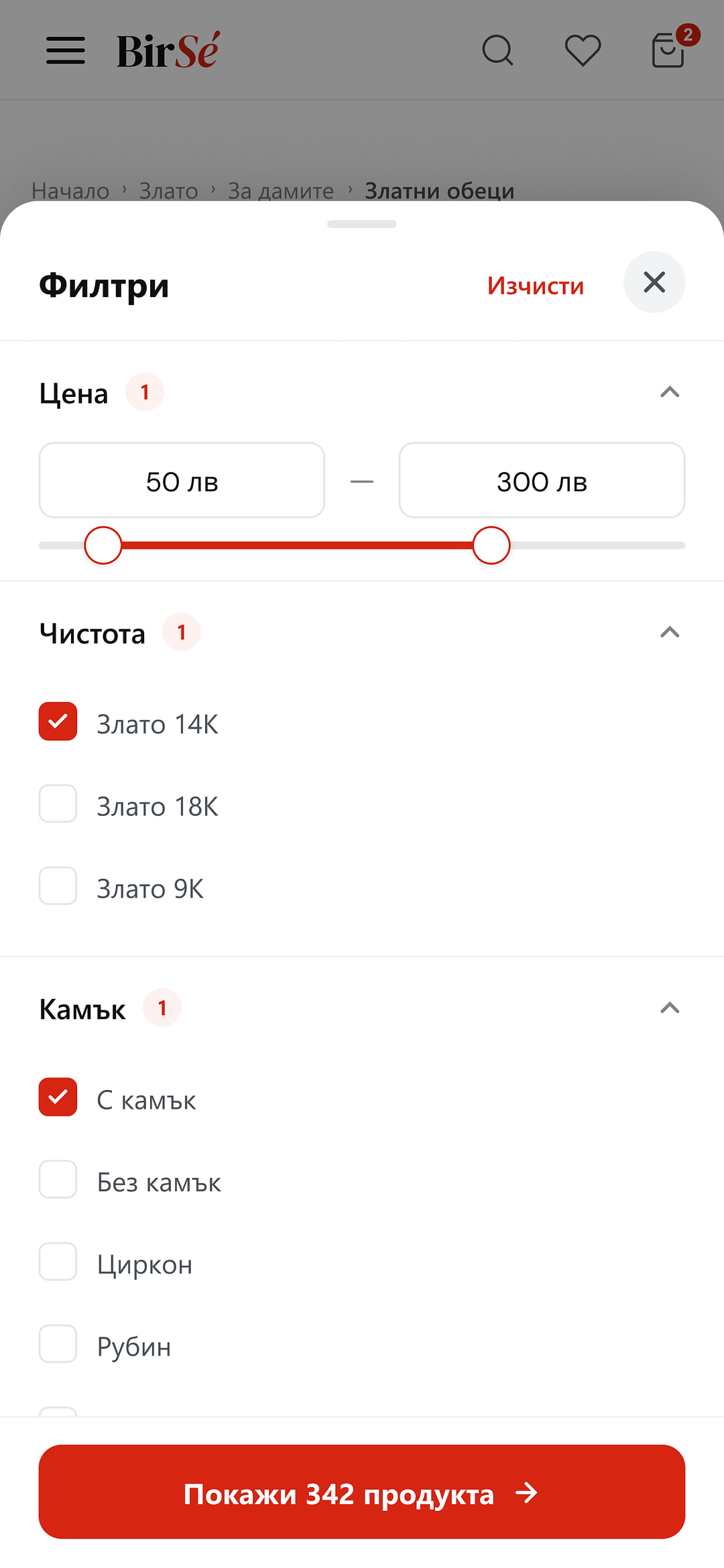 BirSé mobile filter bottom-sheet - price, clarity and stone options with a live result count